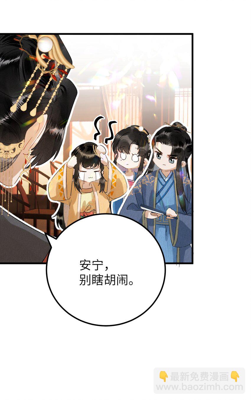 030 论嘴炮我是专业的5