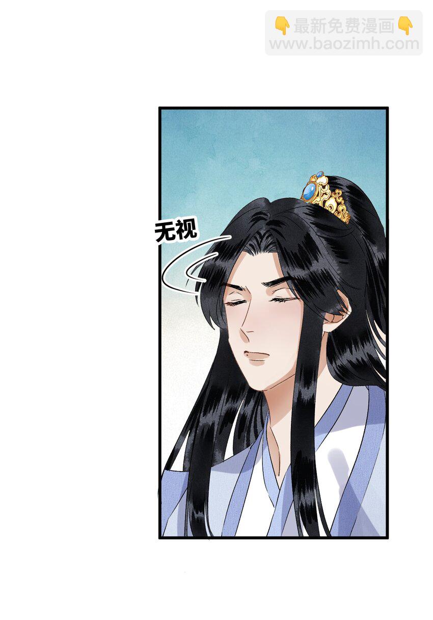 032 你究竟有几个好师弟？13