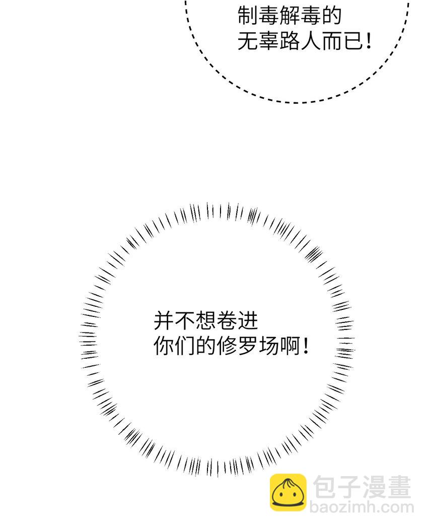 032 你究竟有几个好师弟？20