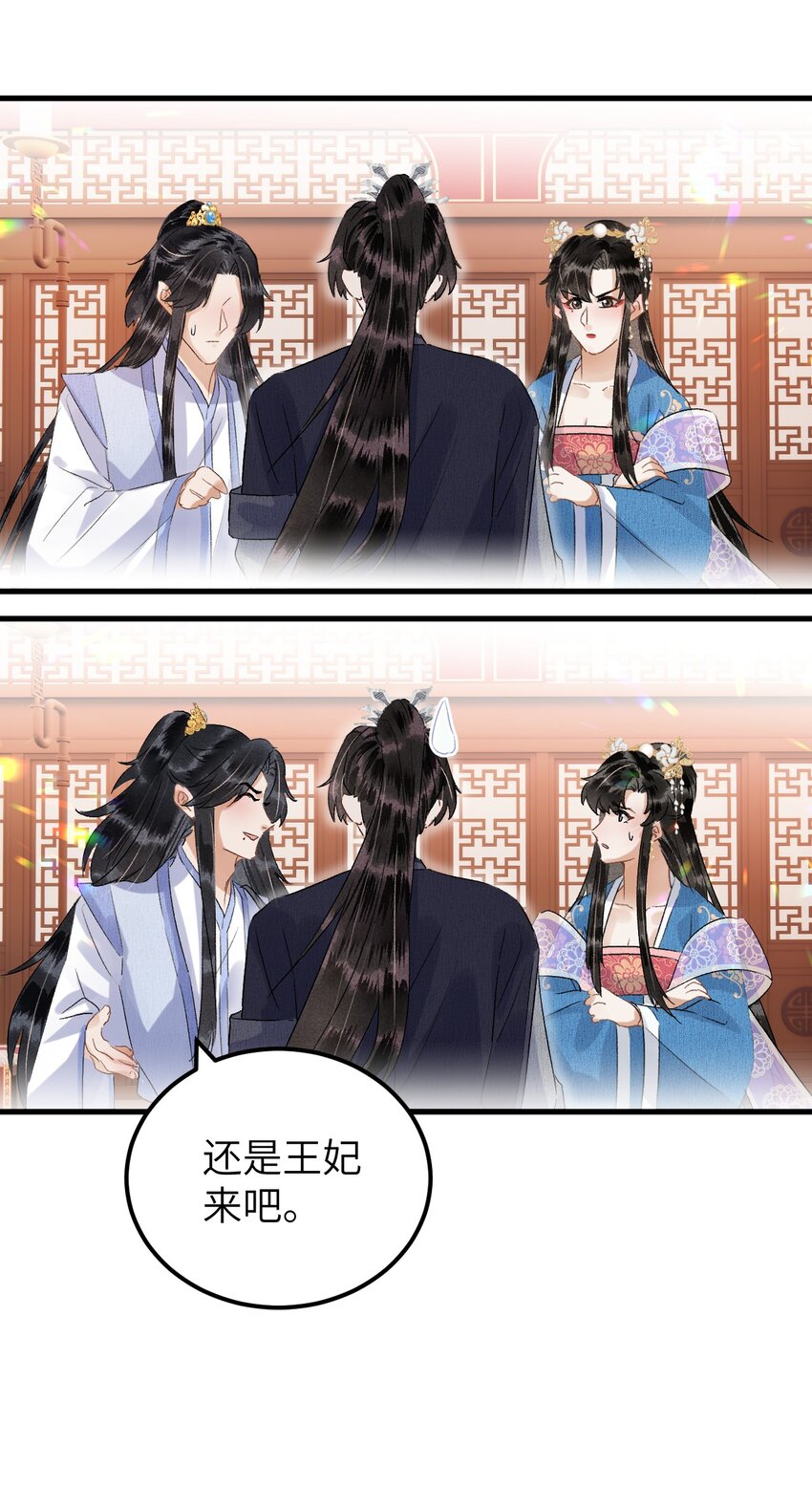 032 你究竟有几个好师弟？23