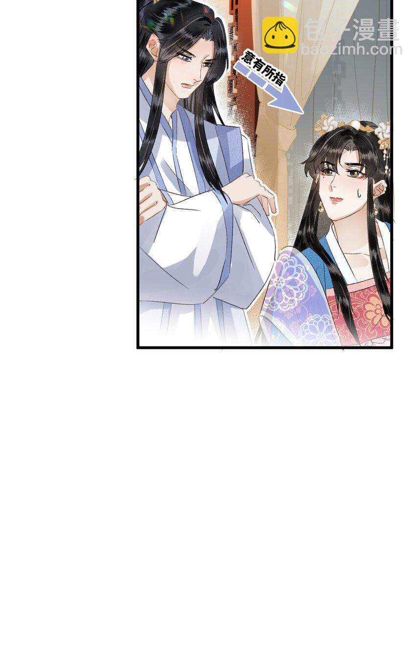 032 你究竟有几个好师弟？28