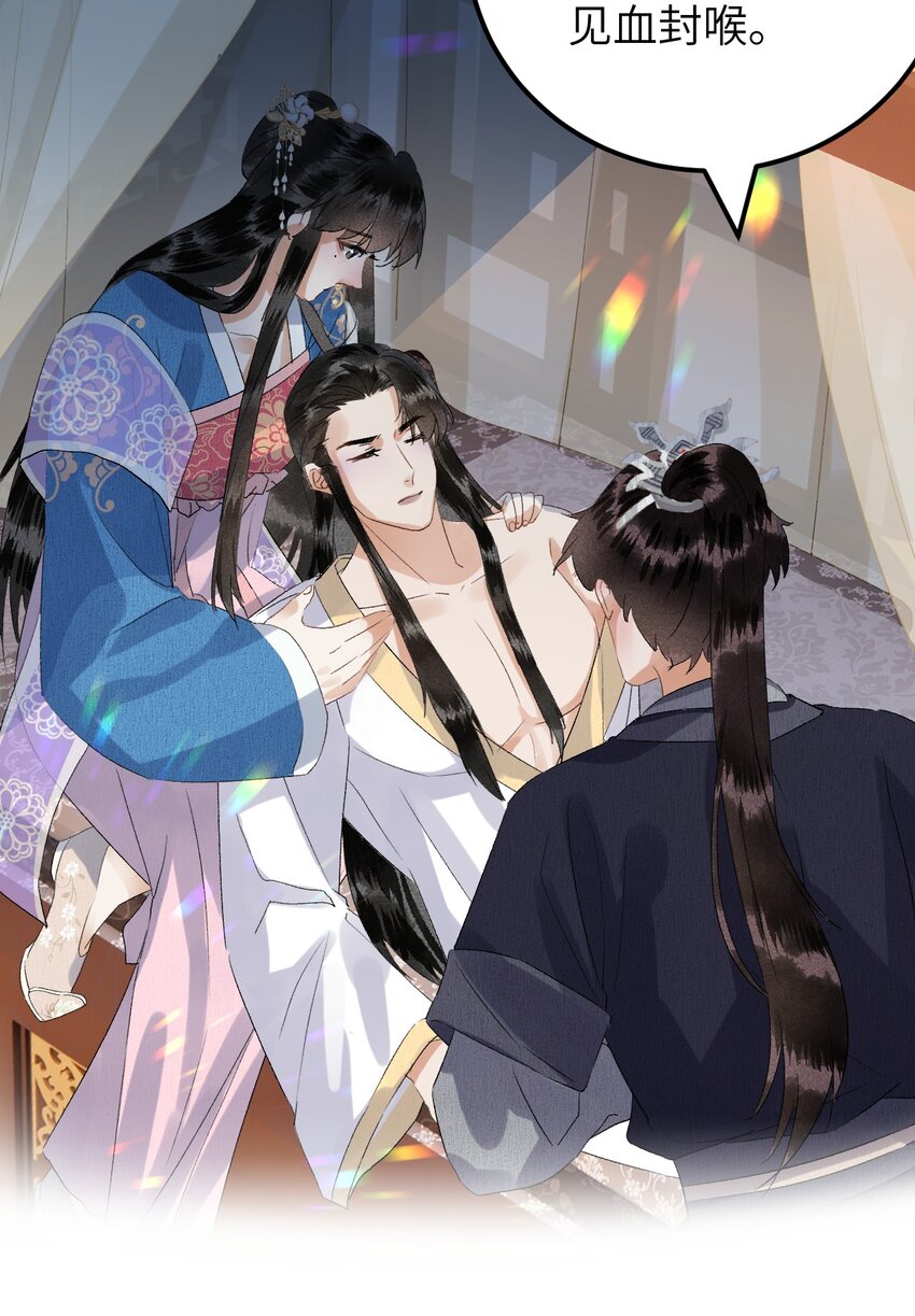 032 你究竟有几个好师弟？3