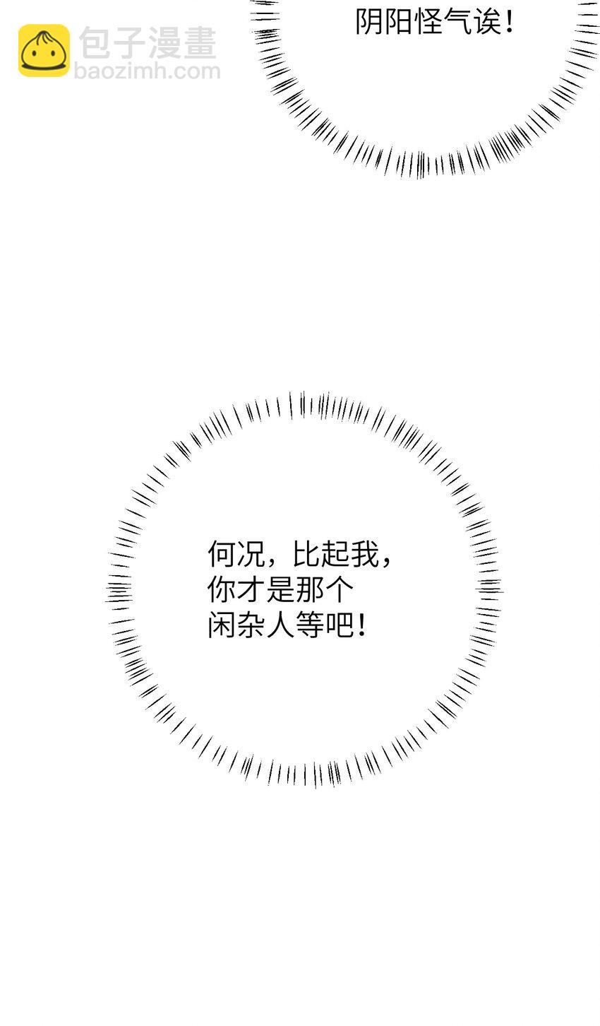 032 你究竟有几个好师弟？31