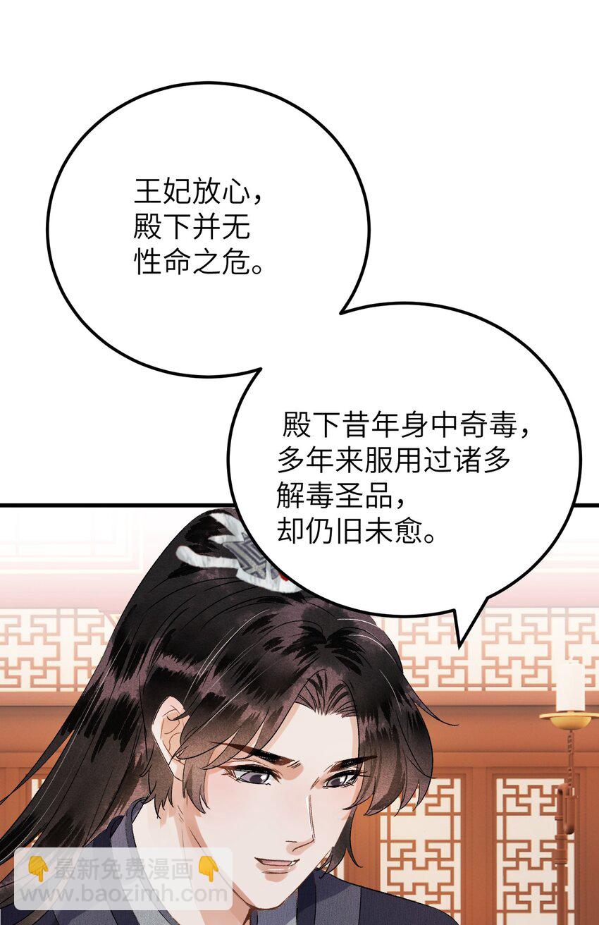 032 你究竟有几个好师弟？5