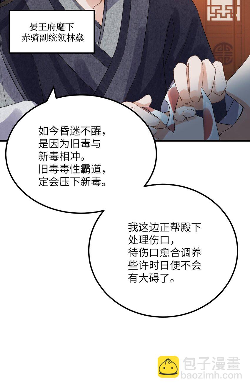 032 你究竟有几个好师弟？6