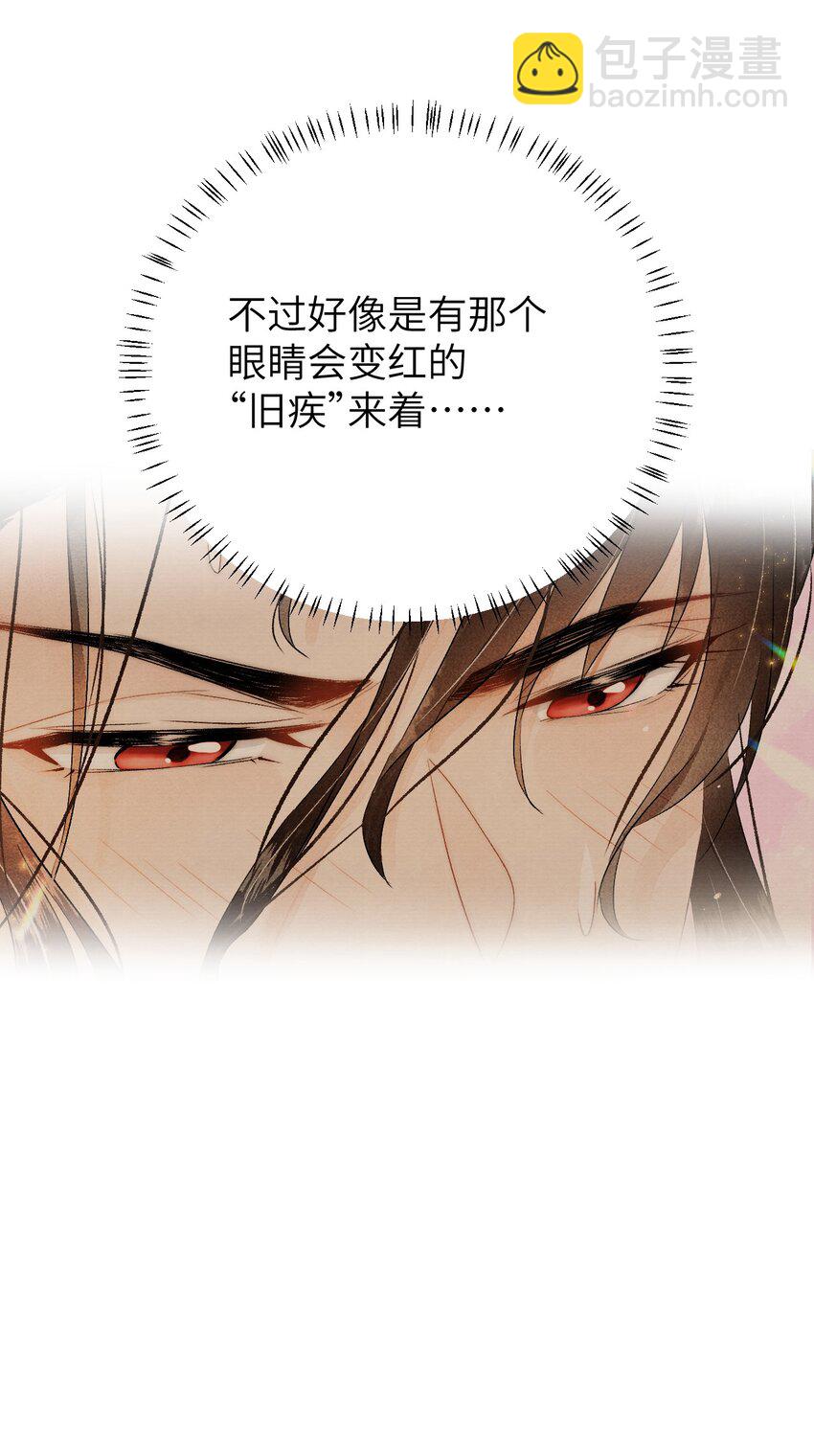 032 你究竟有几个好师弟？8