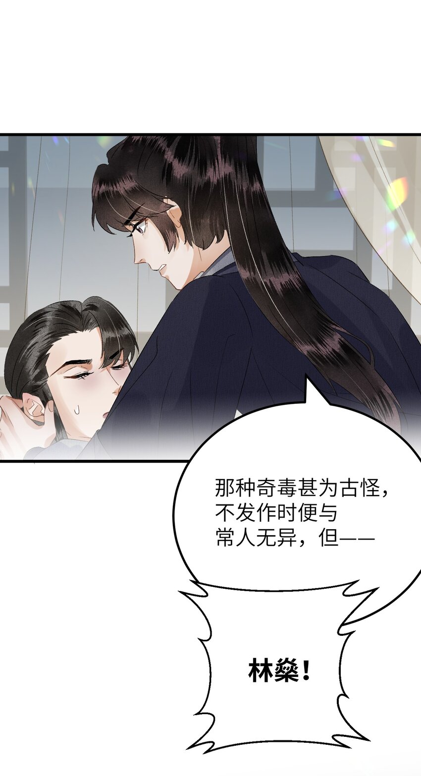 032 你究竟有几个好师弟？9