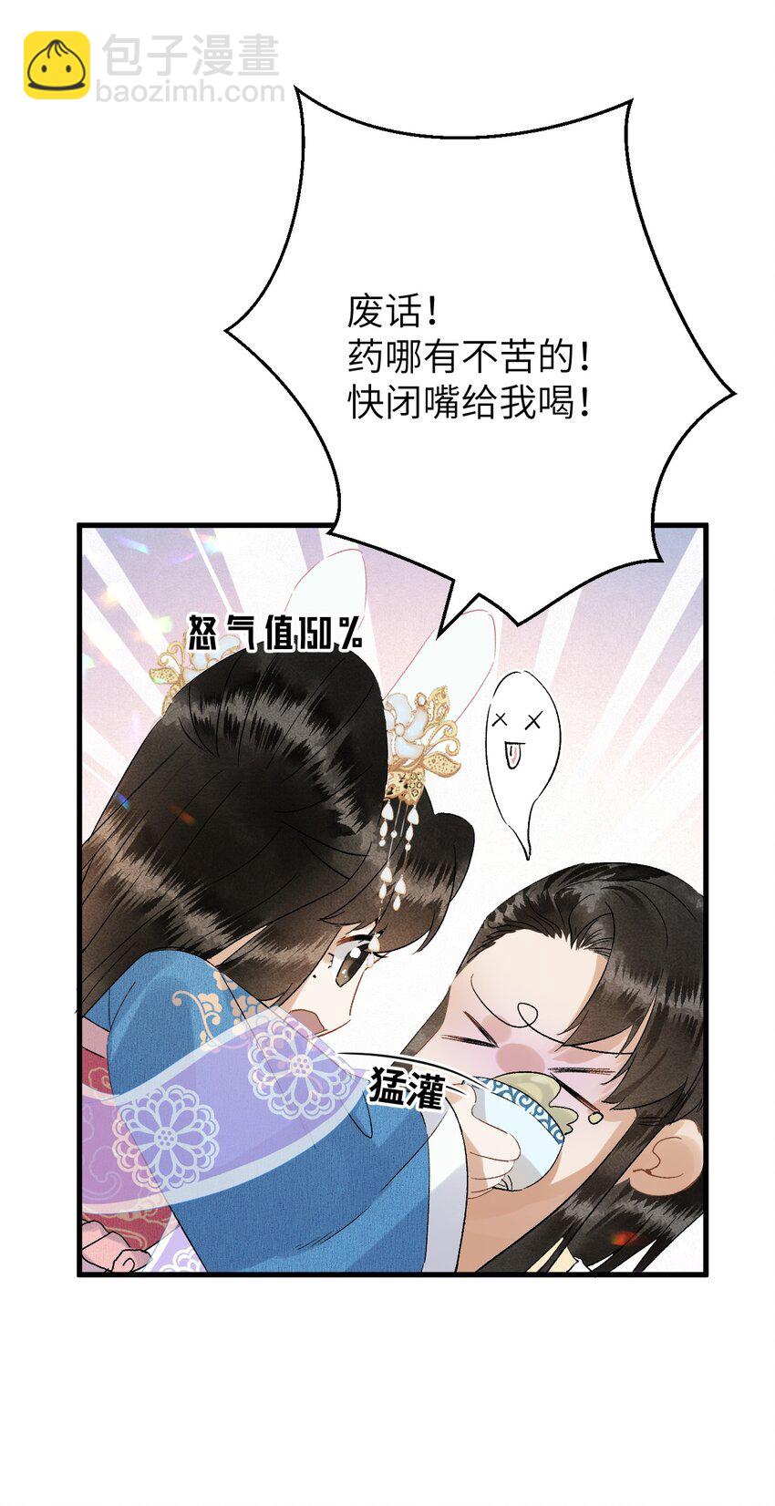 034 恃伤行凶的付成弘10