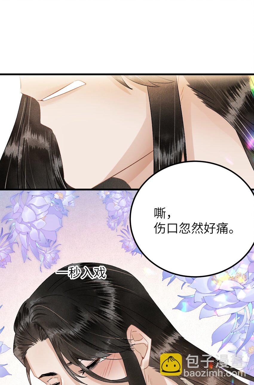 034 恃伤行凶的付成弘11