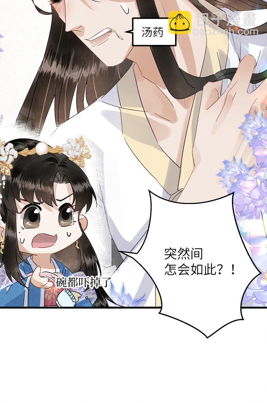 034 恃伤行凶的付成弘12