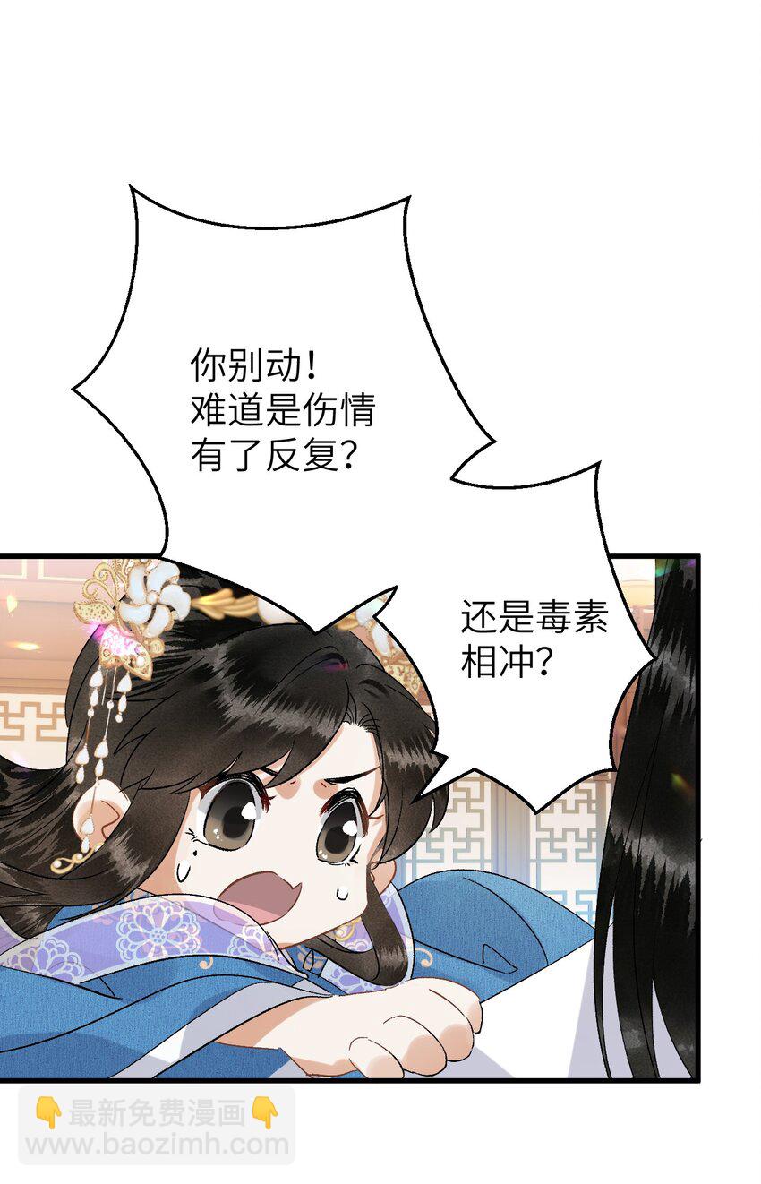 034 恃伤行凶的付成弘13