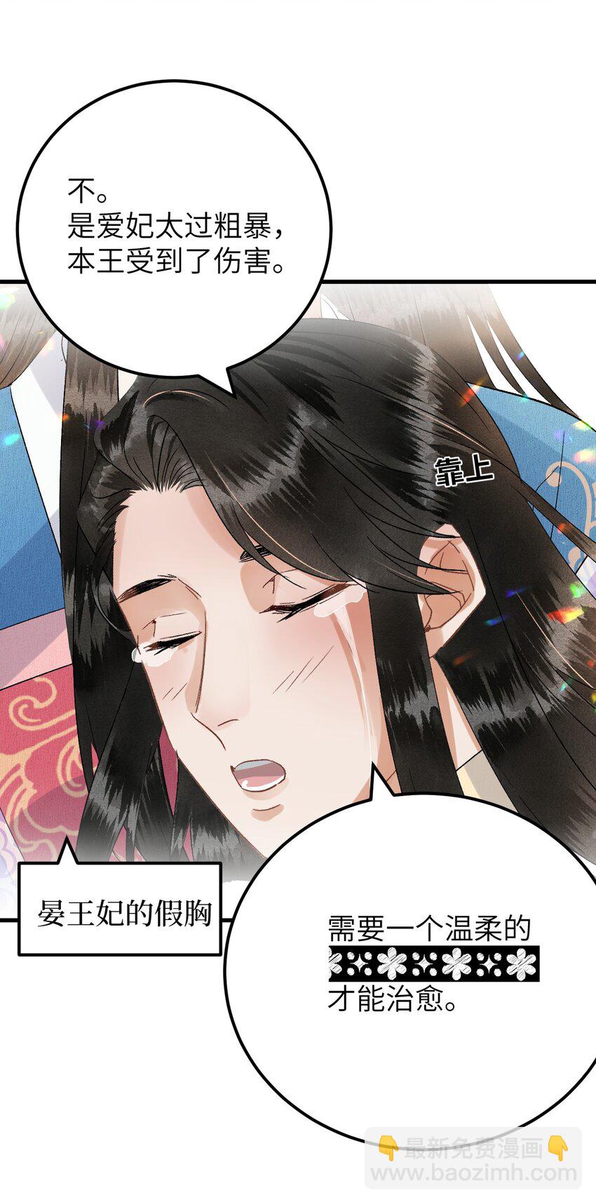 034 恃伤行凶的付成弘14