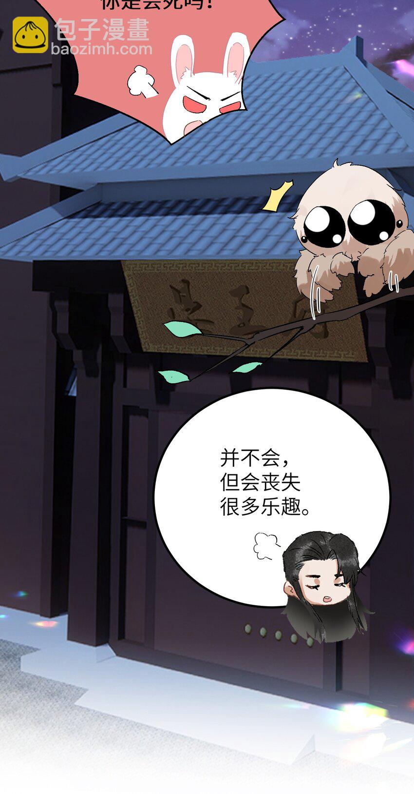 034 恃伤行凶的付成弘17
