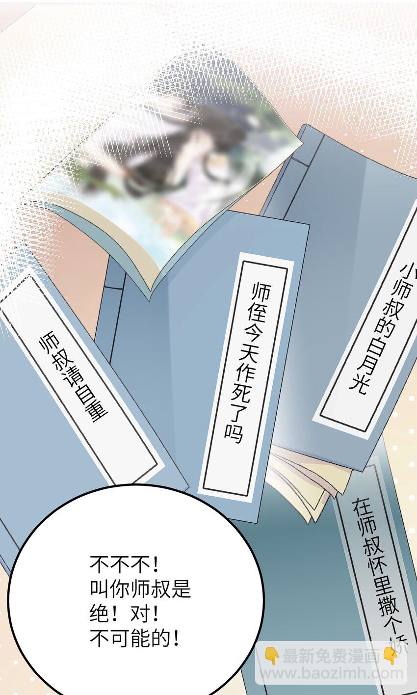 034 恃伤行凶的付成弘2