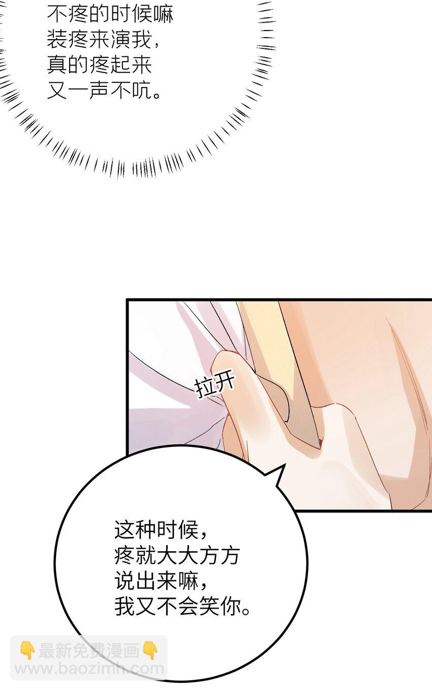 034 恃伤行凶的付成弘22