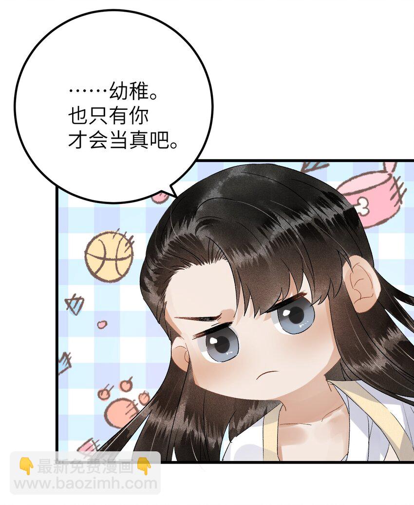 034 恃伤行凶的付成弘25