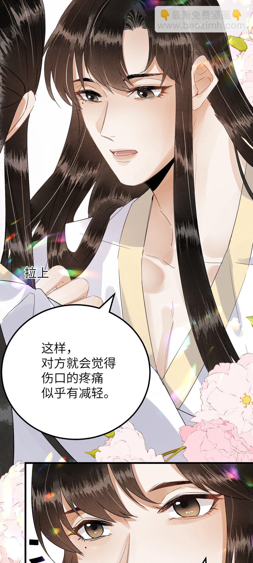 034 恃伤行凶的付成弘27