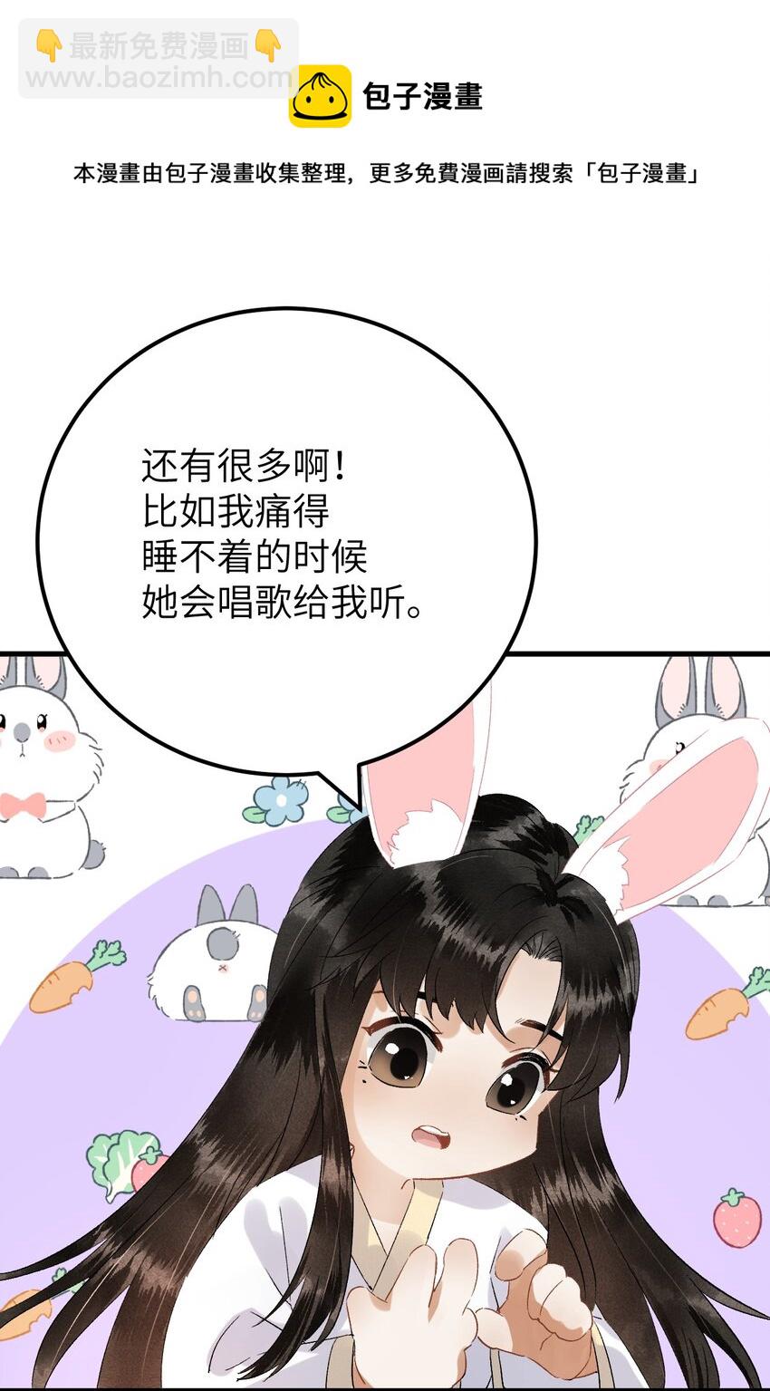 034 恃伤行凶的付成弘29