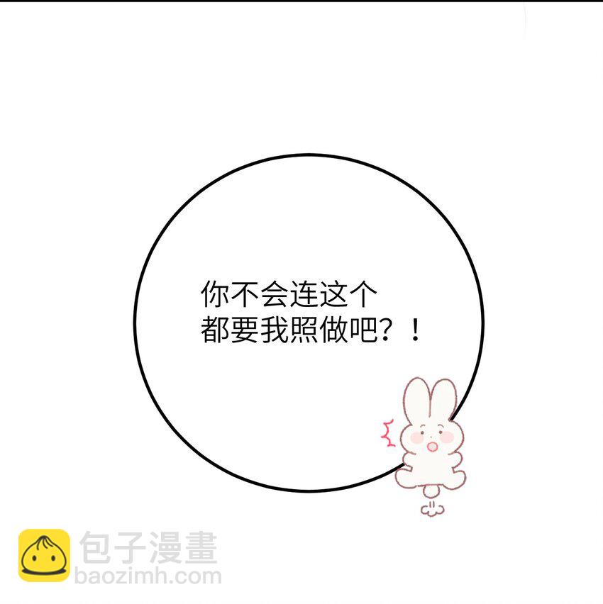 034 恃伤行凶的付成弘30