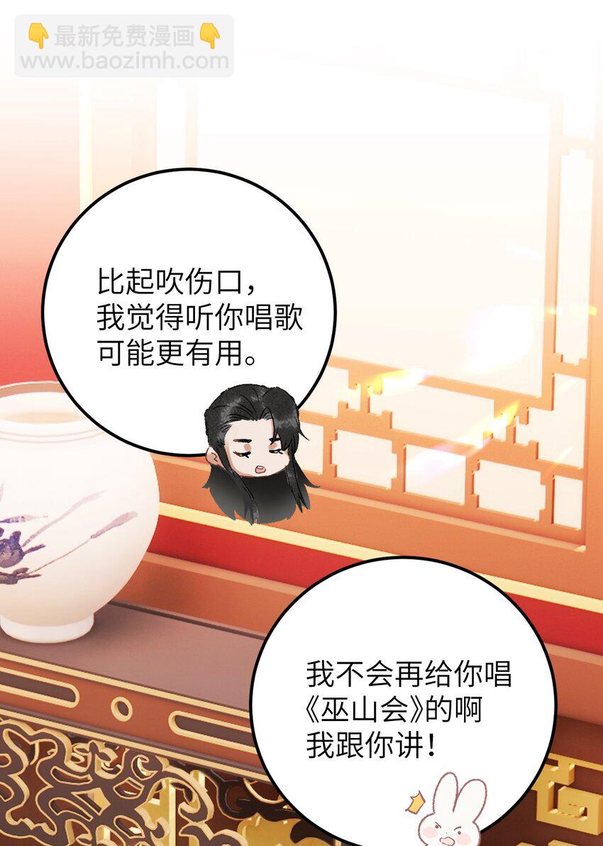 034 恃伤行凶的付成弘31