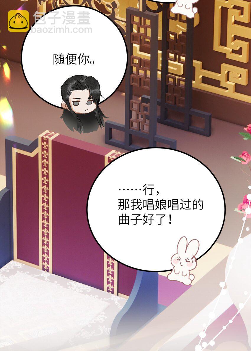 034 恃伤行凶的付成弘32