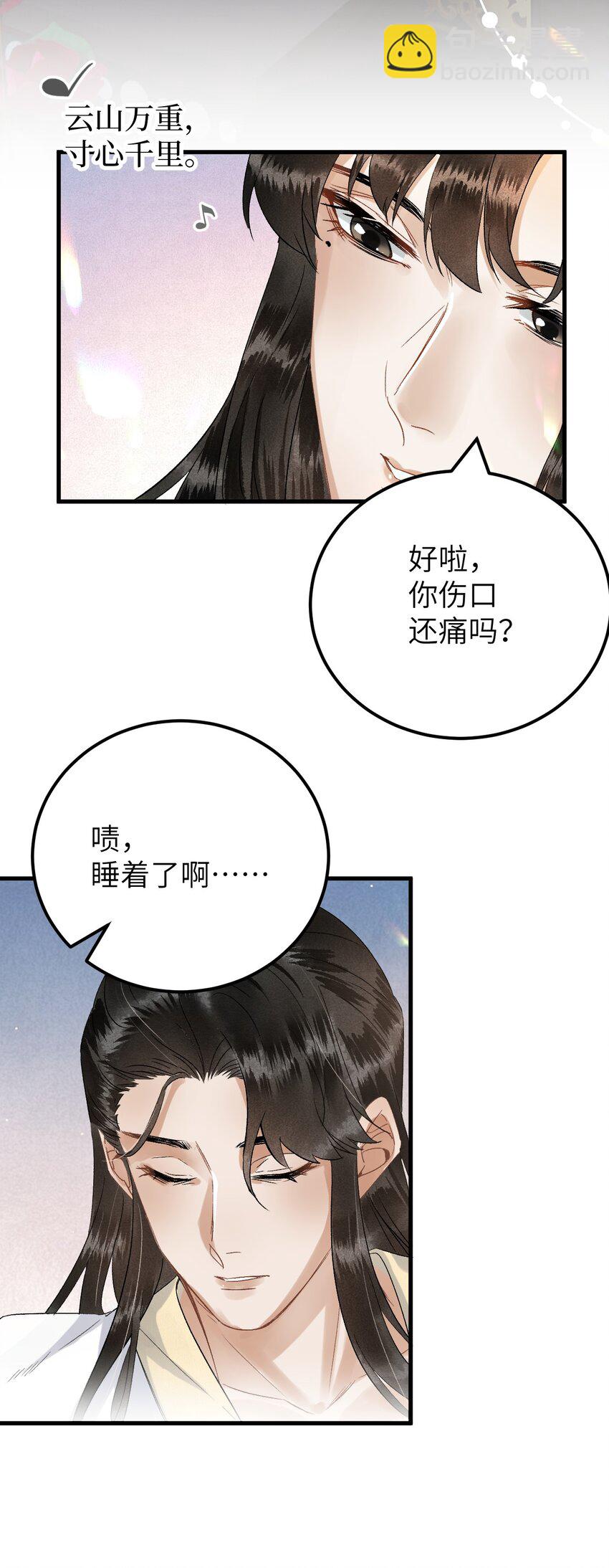 034 恃伤行凶的付成弘35