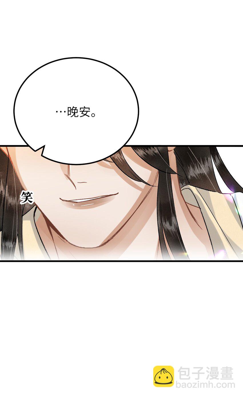 034 恃伤行凶的付成弘36