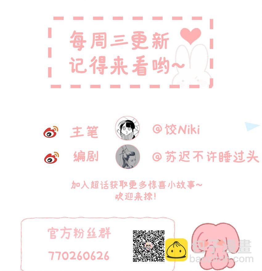 034 恃伤行凶的付成弘37