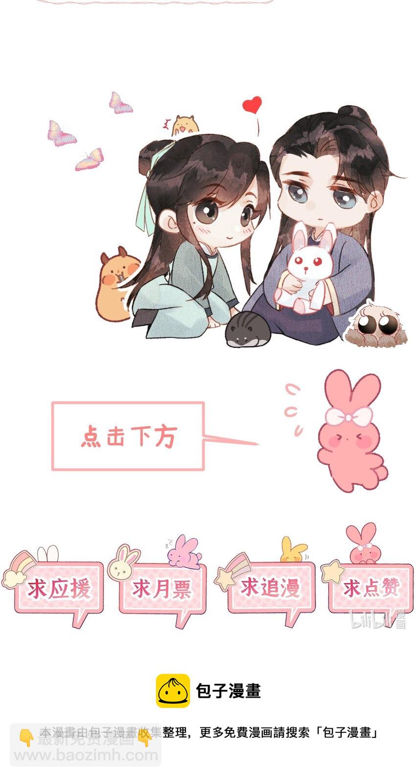 034 恃伤行凶的付成弘38