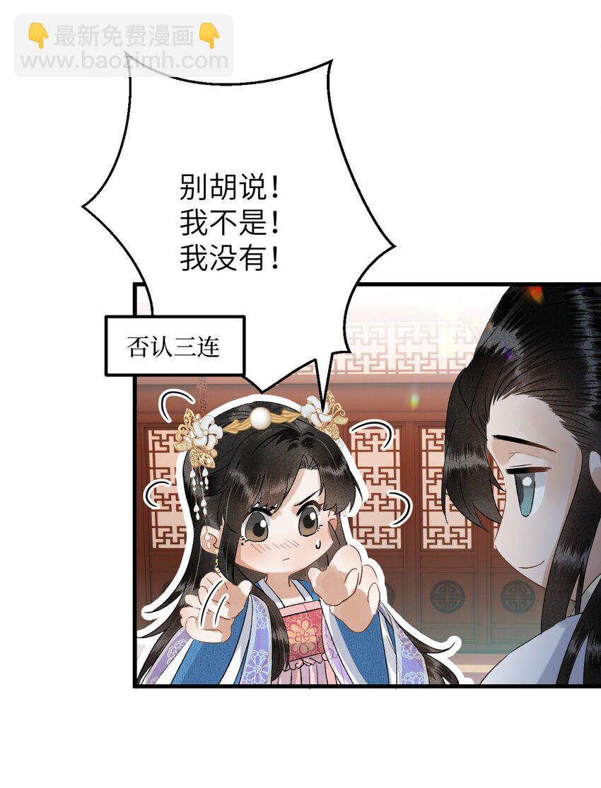 034 恃伤行凶的付成弘5