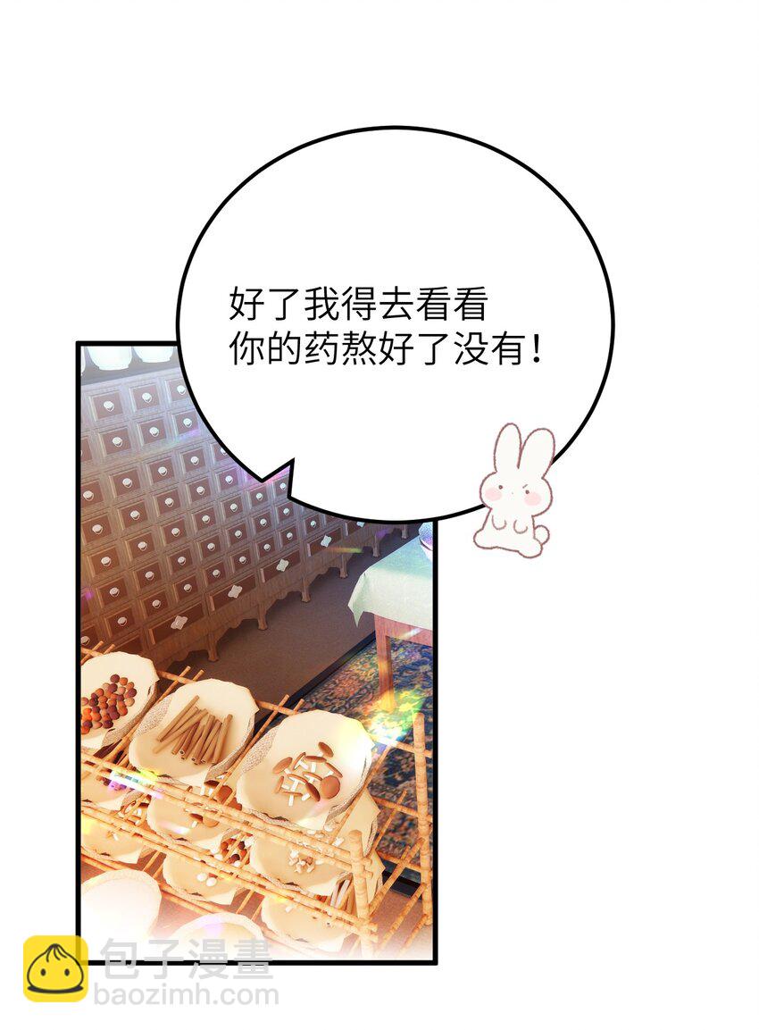 034 恃伤行凶的付成弘6