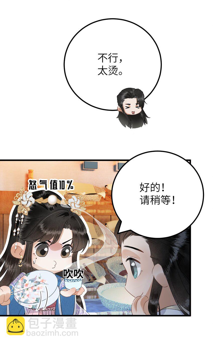034 恃伤行凶的付成弘7