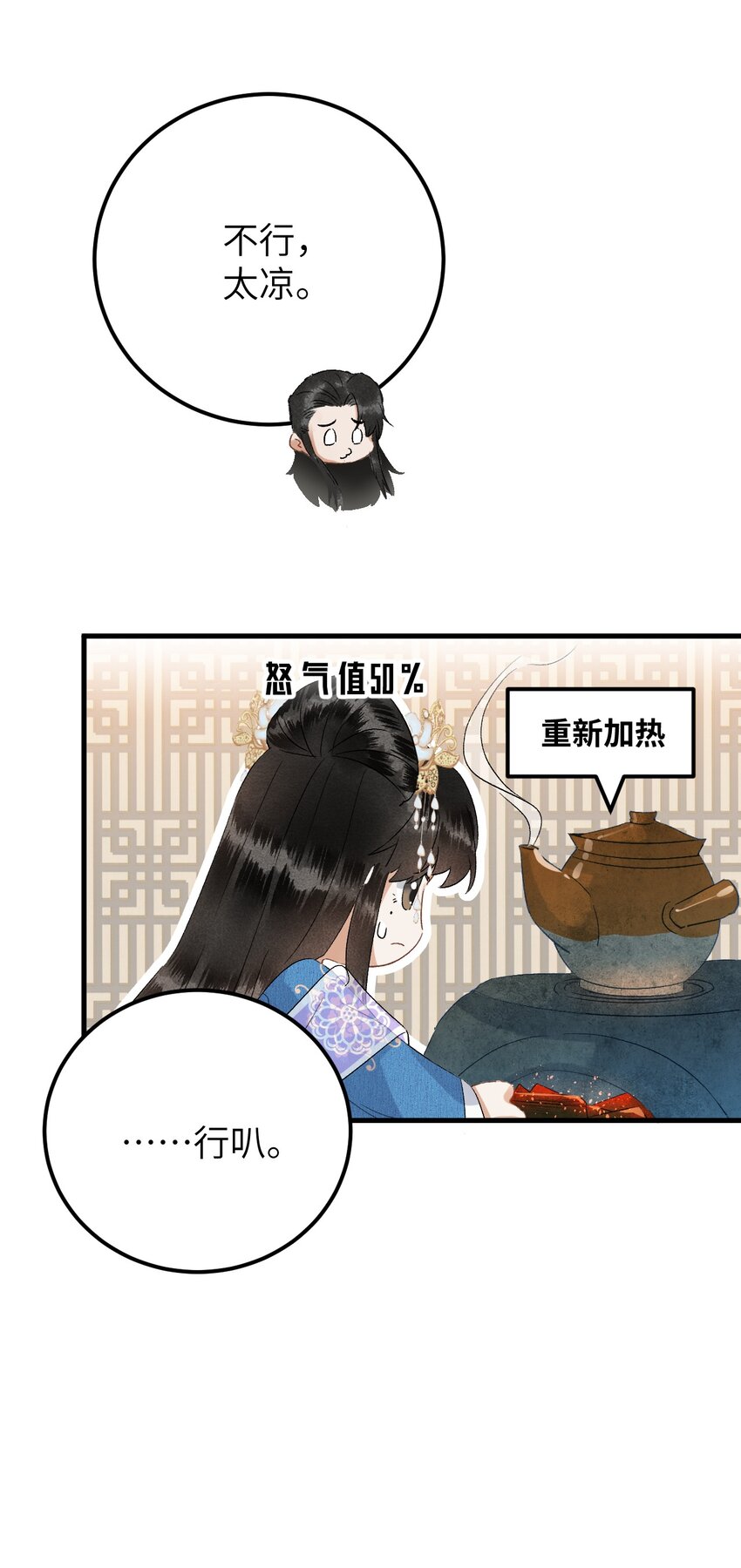 034 恃伤行凶的付成弘8