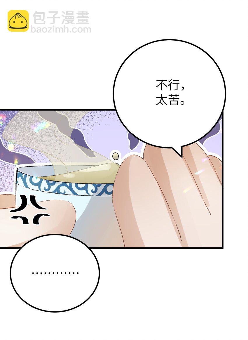034 恃伤行凶的付成弘9