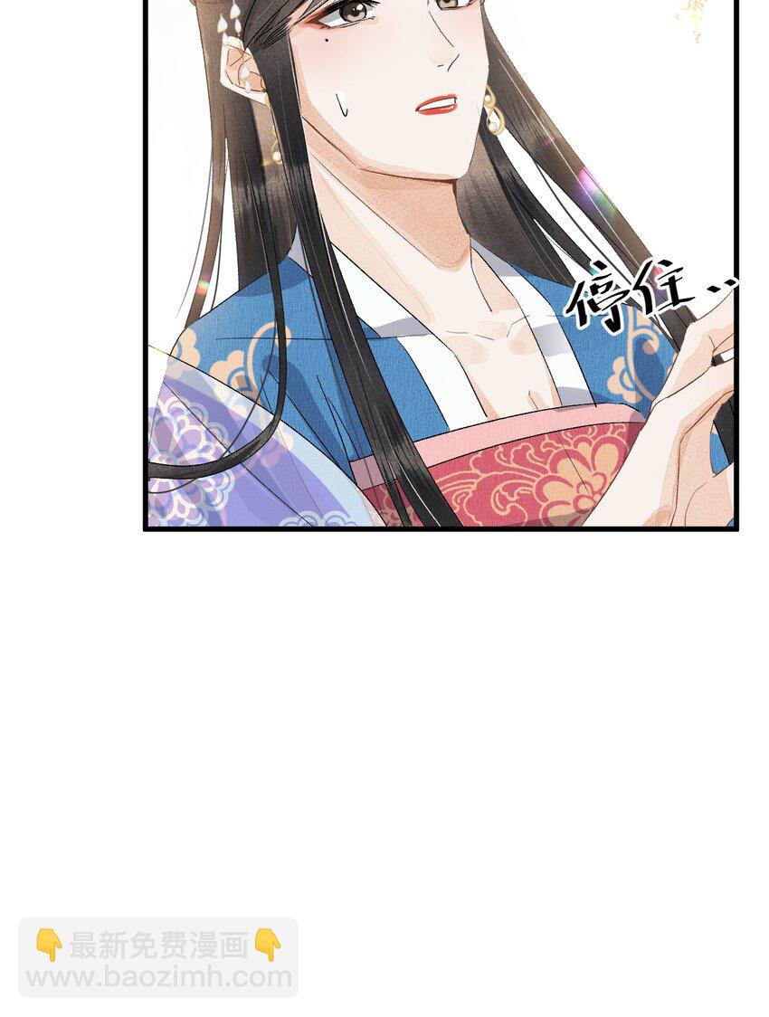 035 本王从不在意13