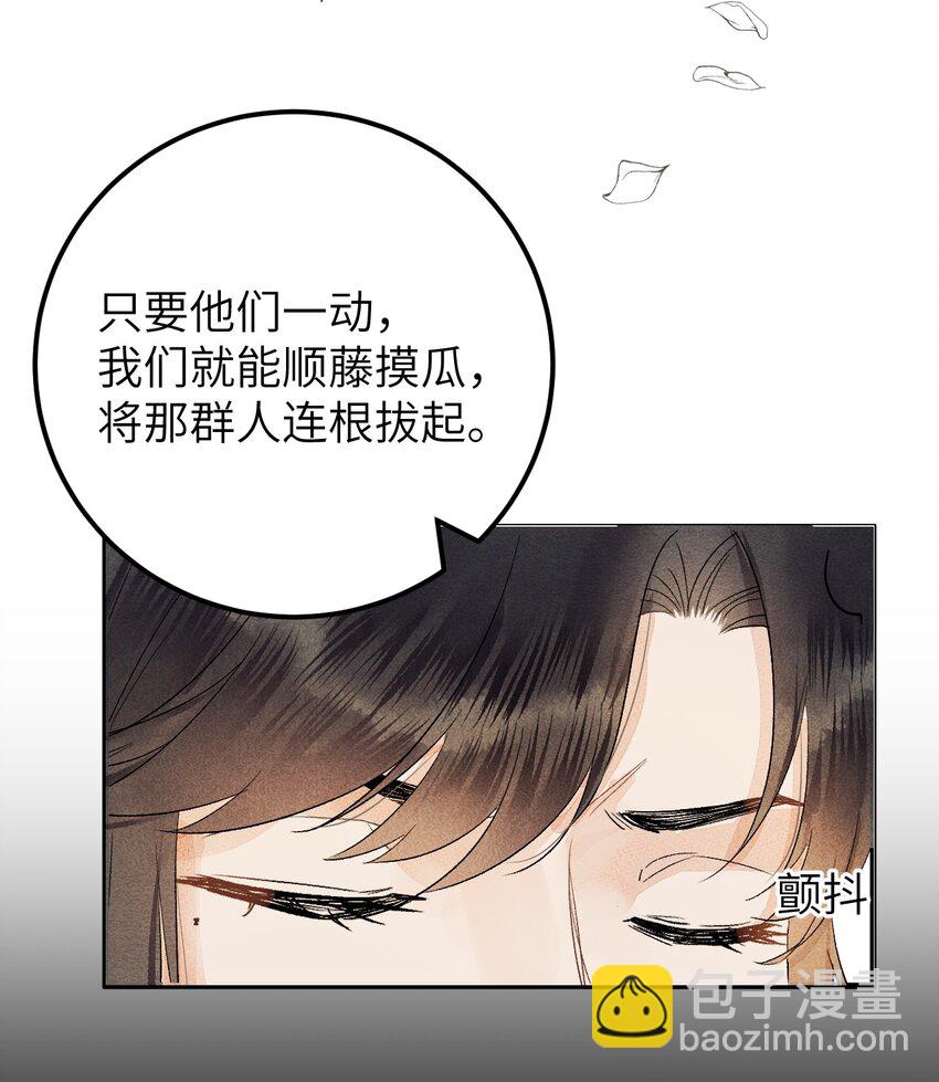 035 本王从不在意18