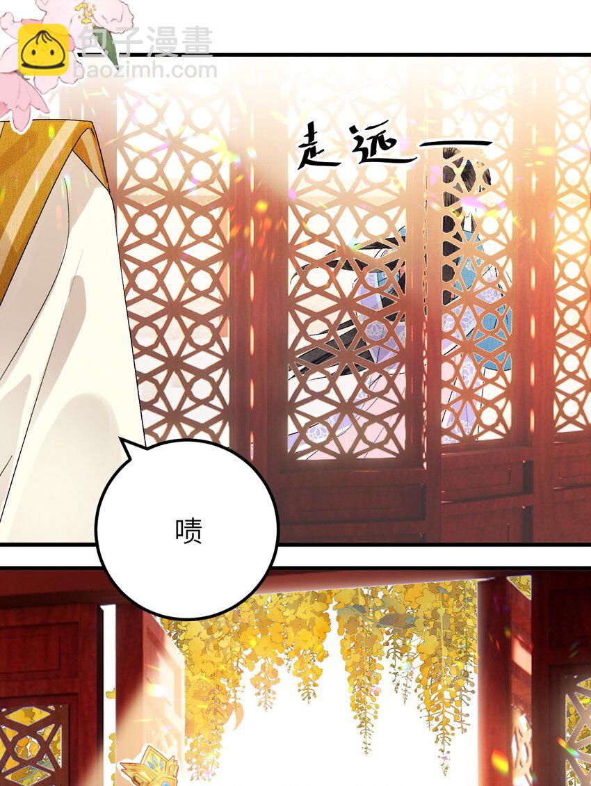 035 本王从不在意22