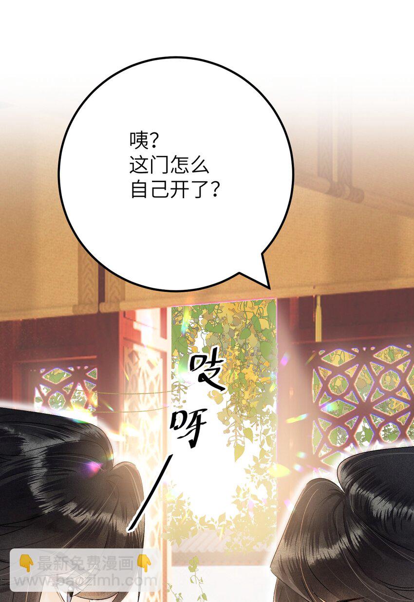035 本王从不在意28