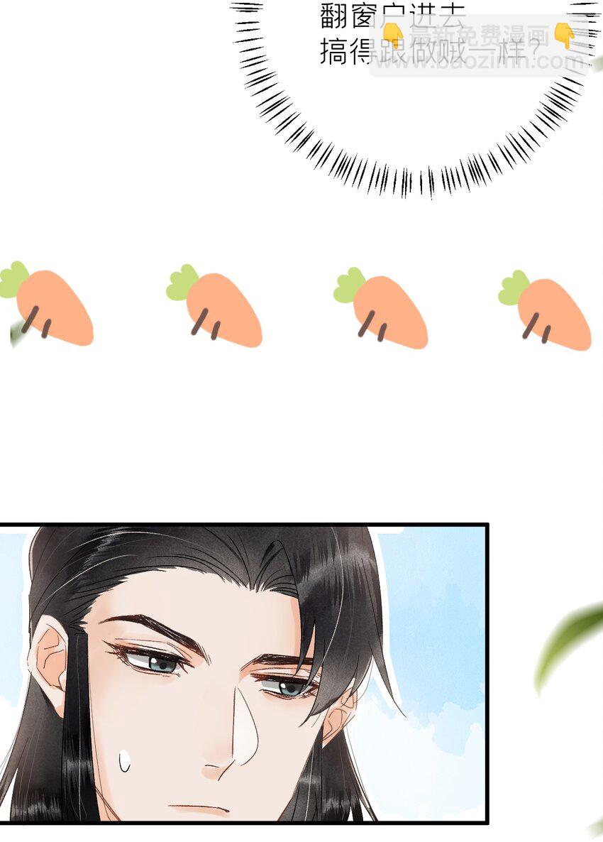 035 本王从不在意3