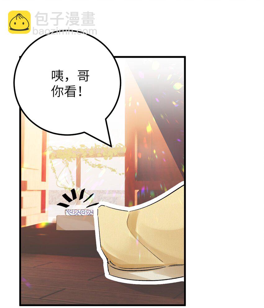 035 本王从不在意30