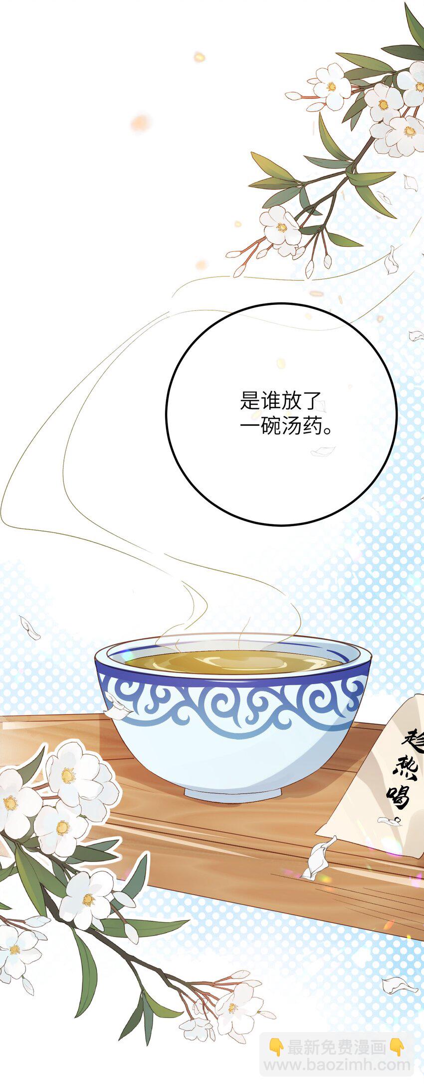 035 本王从不在意31