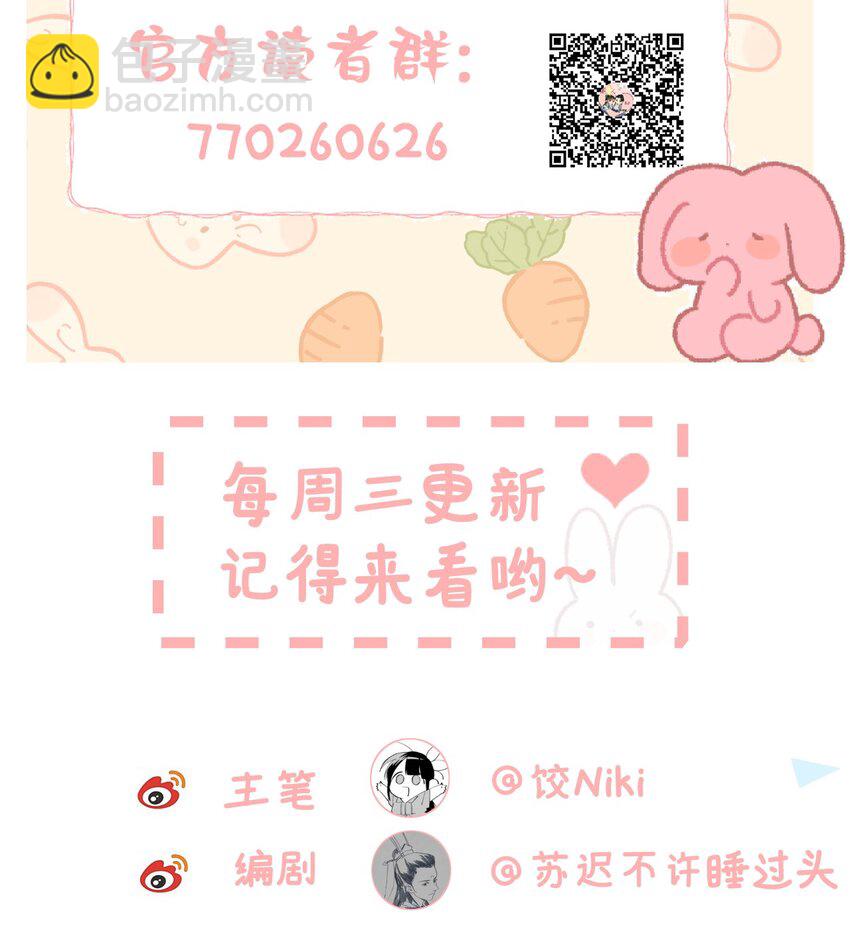035 本王从不在意35
