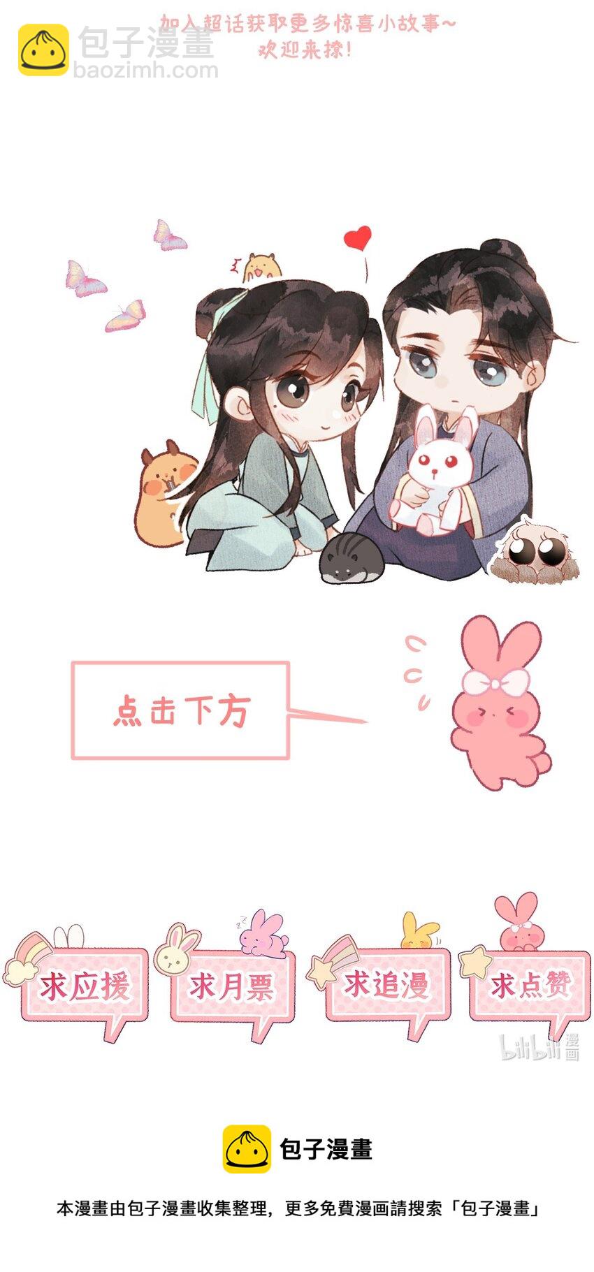 035 本王从不在意36