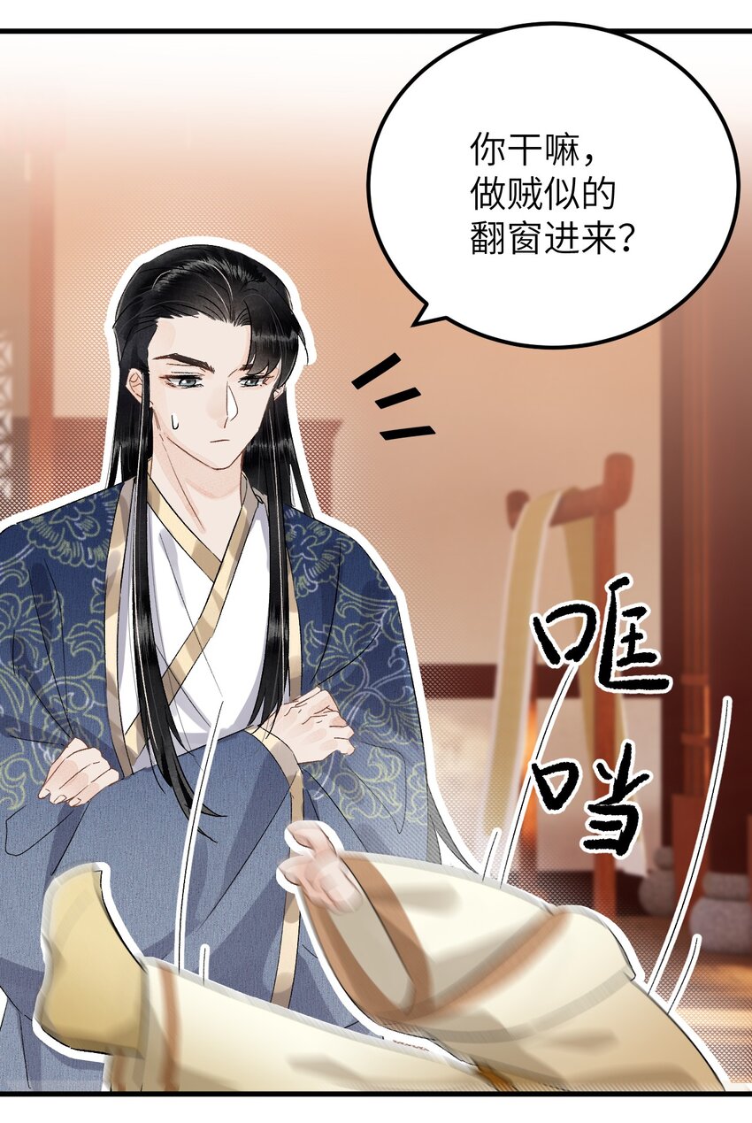 035 本王从不在意4