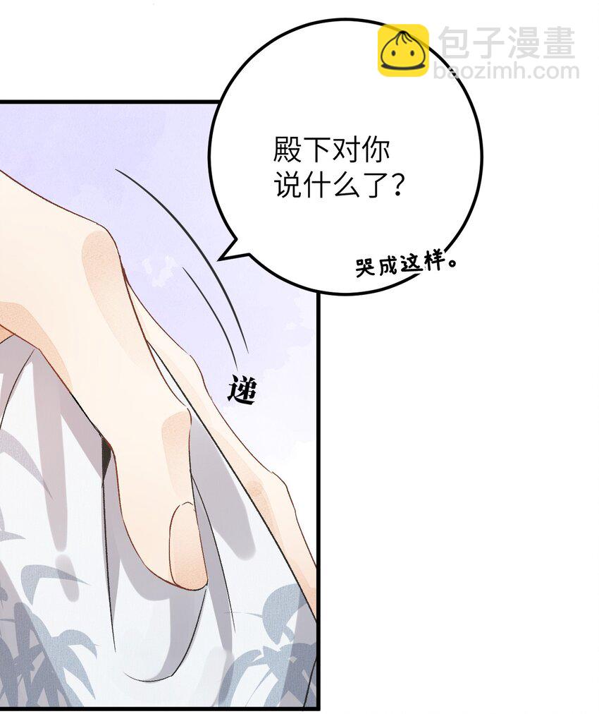 036 一醉解千愁11