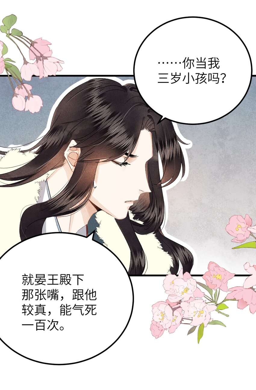 036 一醉解千愁13