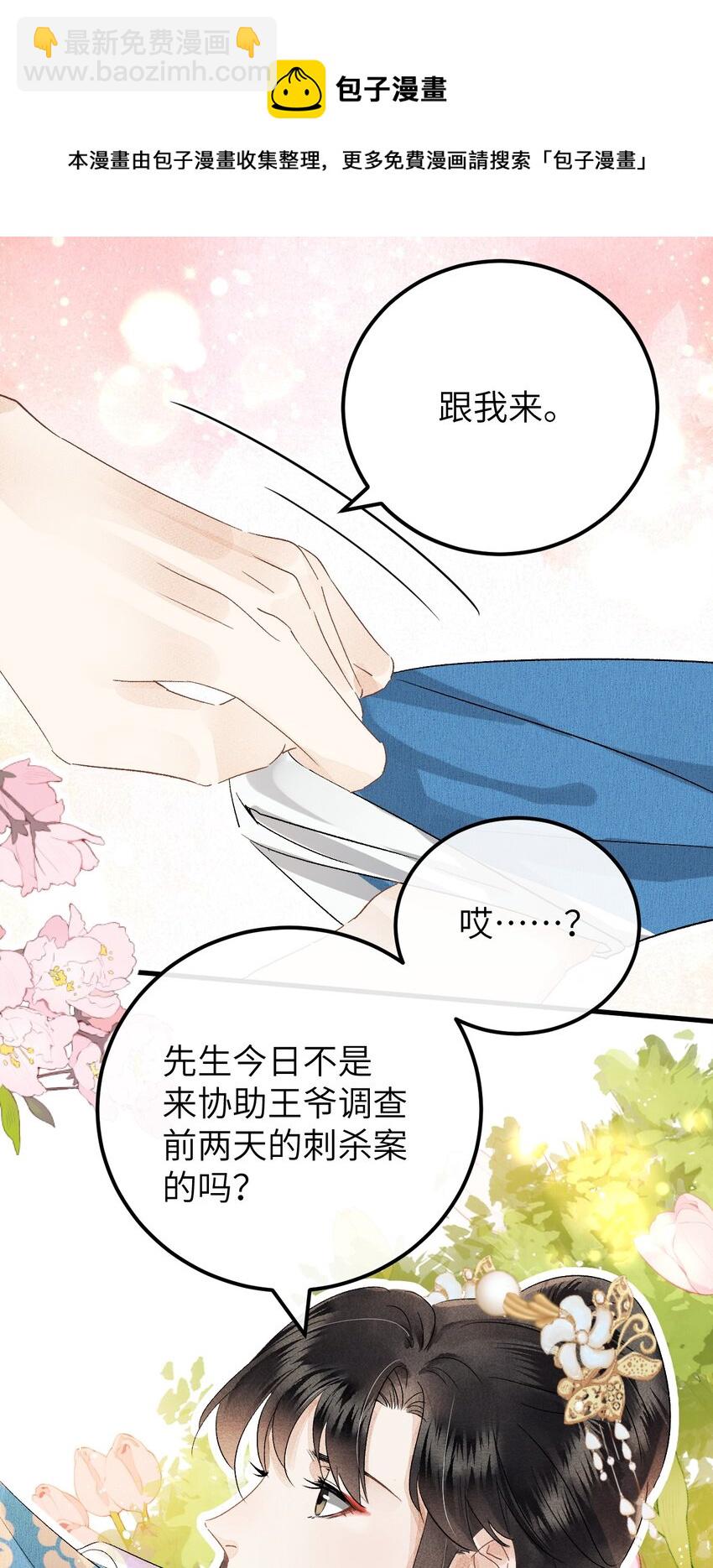 036 一醉解千愁16