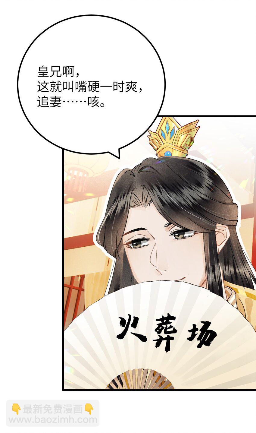 036 一醉解千愁2