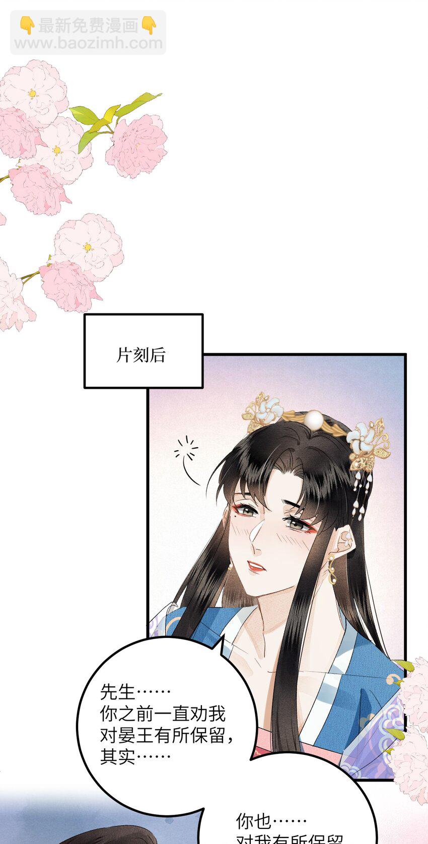 036 一醉解千愁22