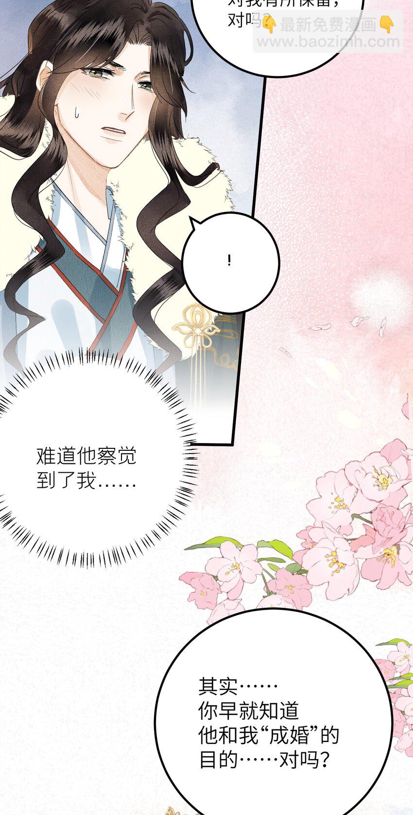 036 一醉解千愁23